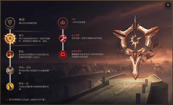 LOLS8青钢影符文推荐 LOLS8卡蜜尔天赋搭配