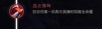LOLs8 影流之镰 凯隐的天赋符文推荐