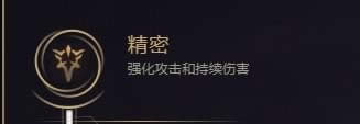 LOLs8季前赛剑圣天赋符文推荐