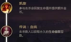 LOLs8季前赛剑圣天赋符文推荐