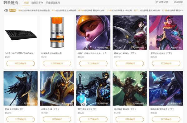 lol银蛇币有什么用 lol银蛇币如何兑换皮肤