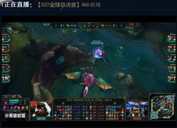 lol2017全球总决赛