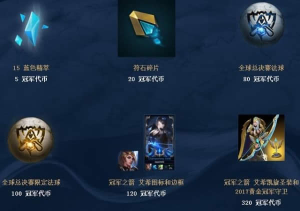lols7总决赛直播观看地址 lols7总决赛比赛视频播放地址