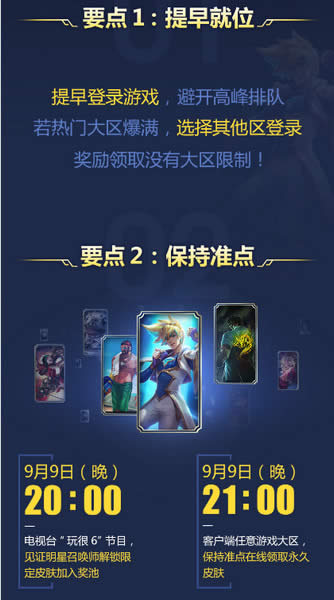 战斗之夜