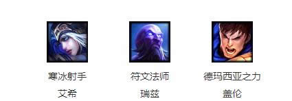 lol9月8日周免英雄2017 lol9.8周免英雄更新公告