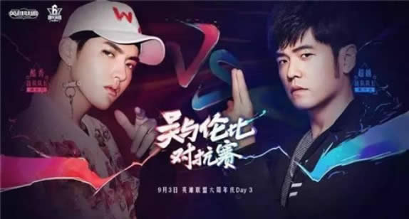 吴亦凡