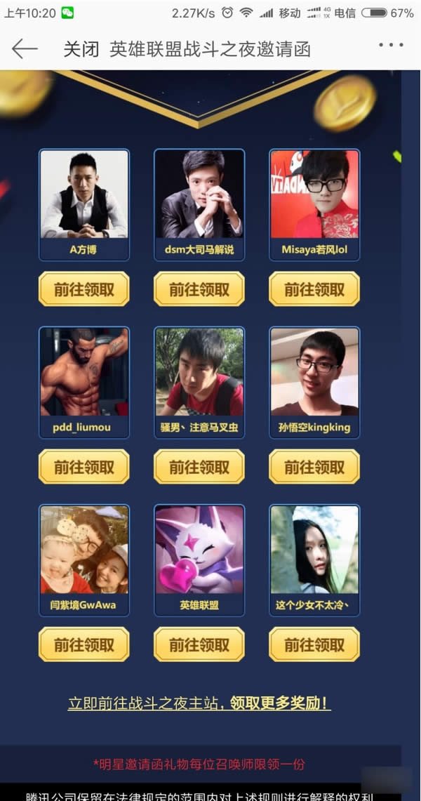 lolս֮ҹ뺯