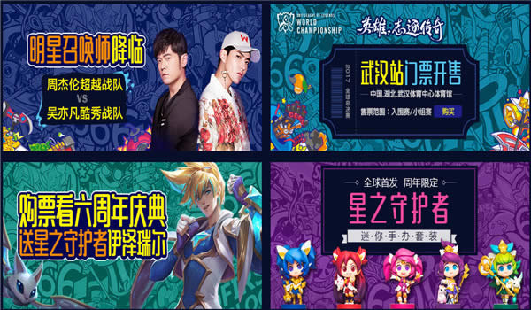 lol6周年限定皮肤活动地址 lol6周年庆典活动皮肤领取地址
