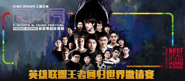 lol王者回归邀请赛直播地址 lol王者回归世界邀请赛直播网址