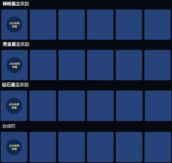 lol剑圣的斩星魔剑皮肤抽奖网址 lol剑圣的斩星魔剑活动奖励地址