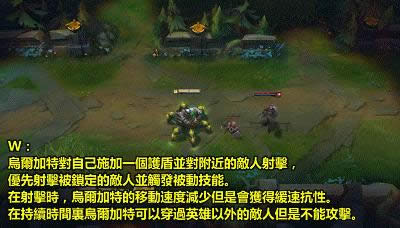 lol新版厄加特技能皮肤特效列表 lol新版厄加特技能详细说明