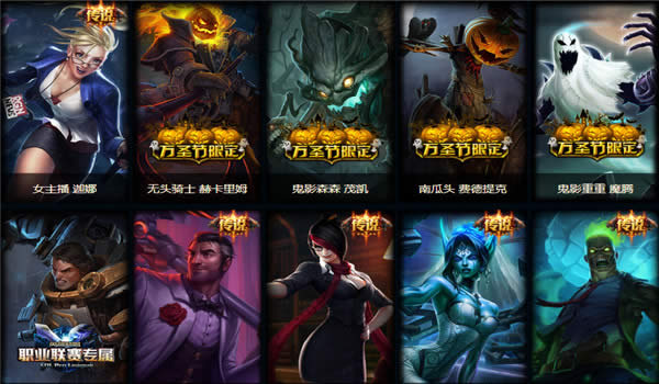lol季中狂欢活动地址2020 lol季中狂欢皮肤奖励领取地址2020