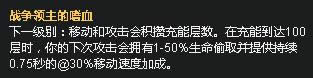 lol7.6版本adc天赋选嗜血还是热诚 lol7.6adc天赋选择推荐 lol7.6版本adc天赋选嗜血还是热诚 lol7.6adc天赋选择推荐