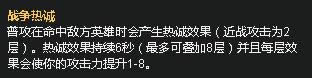lol7.6版本adc天赋选嗜血还是热诚 lol7.6adc天赋选择推荐 lol7.6版本adc天赋选嗜血还是热诚 lol7.6adc天赋选择推荐