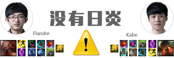 LOL三多兰上单套路 lol新版本上单出装推荐