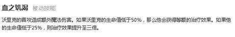 lol7.5狼人打野怎么样