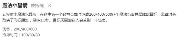 lol功能型adc推荐 三大功能ADC崛起