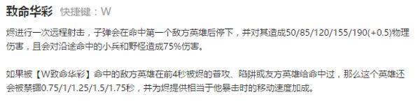 lol功能型adc推荐 三大功能ADC崛起