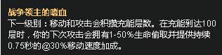 lol7.5版本天赋基石怎么点
