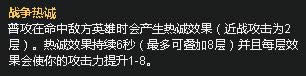 lol7.5版本天赋基石怎么点