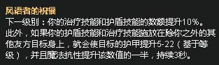 lol7.5版本天赋基石怎么点