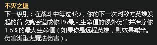 lol7.5版本天赋基石怎么点