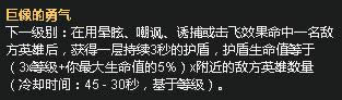 lol7.5版本天赋基石怎么点