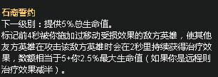 lol7.5版本天赋基石怎么点