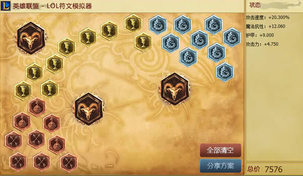 lol剑魔重做技能介绍 lol7.5版本剑魔详细攻略