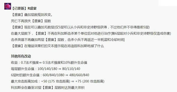 lol7.4大虫子10层逆天来袭 lol7.4大虫子玩法攻略 lol7.4大虫子10层逆天来袭 lol7.4大虫子玩法攻略