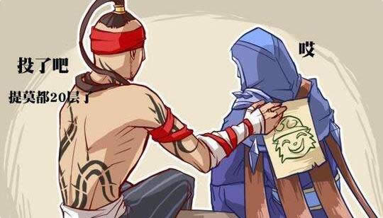 lol低分段怎么上分 克服六大陋习上分秘诀 lol低分段怎么上分 克服六大陋习上分秘诀