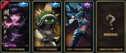 男爵领域什么时候开 lol男爵领域怎么进 男爵领域什么时候开 lol男爵领域怎么进