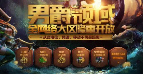 lol男爵领域怎么快速升到30级 lol男爵领域快速升级攻略介绍