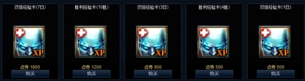 lol男爵领域怎么快速升到30级 lol男爵领域快速升级攻略介绍