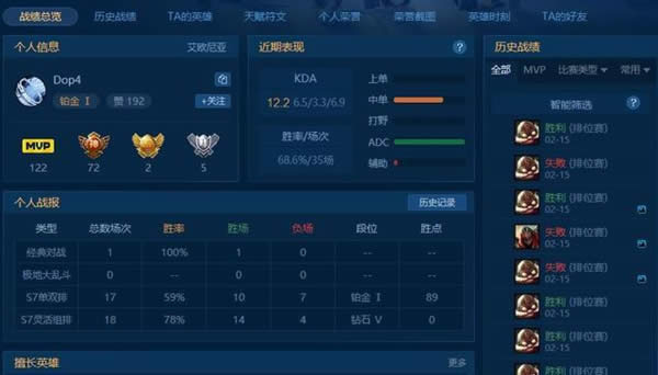 lols7单双排定位赛规则 lols7单双排定位赛定级攻略 lols7单双排定位赛规则 lols7单双排定位赛定级攻略