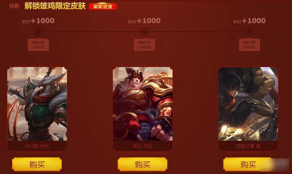 lol新春福袋2017怎么玩 lol福袋抽奖活动2017详情介绍
