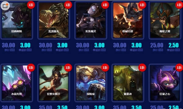 lol11月11日周免英雄更新2016 lol周免英雄查询11.11 lol11月11日周免英雄更新2016 lol周免英雄查询11.11