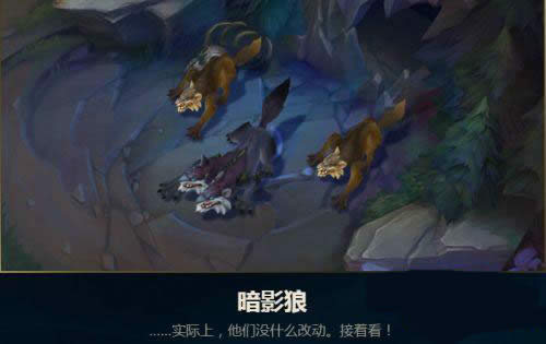 lols7赛季野区有什么改动 lols7赛季野区改动一览 lols7赛季野区有什么改动 lols7赛季野区改动一览
