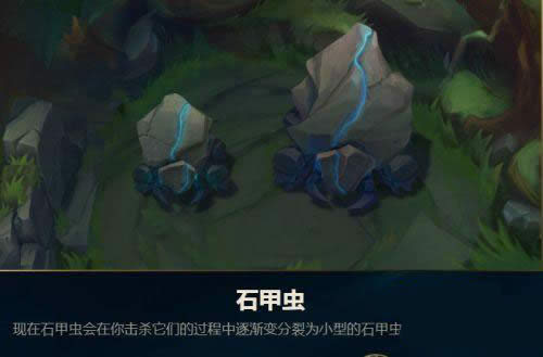 lols7赛季野区有什么改动 lols7赛季野区改动一览 lols7赛季野区有什么改动 lols7赛季野区改动一览