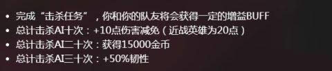lol末日人机怎么赢 lol末日人机100难度通关攻略 lol末日人机怎么赢 lol末日人机100难度通关攻略