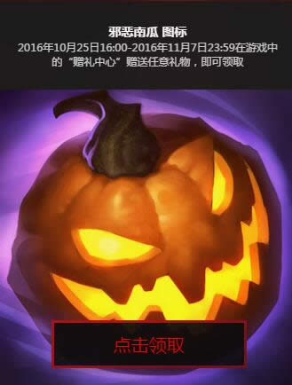 lol末日人机头像怎么获得 lol末日人机头像领取网址介绍 lol末日人机头像怎么获得 lol末日人机头像领取网址介绍