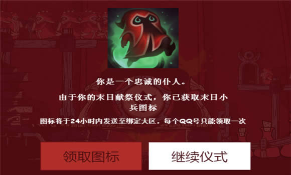 lol万圣节活动头像图标怎么获得 lol万圣节头像领取地址2016 lol万圣节活动头像图标怎么获得 lol万圣节头像领取地址2016