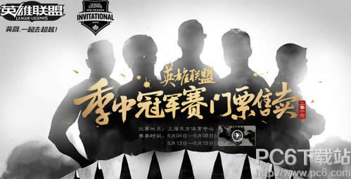 lol4月29日周免英雄有哪些 lol4月29日周免英雄公告 lol4月29日周免英雄有哪些 lol4月29日周免英雄公告