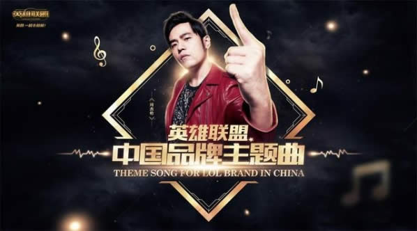 lol周杰伦直播第三弹直播地址 3月24日lol周杰伦直播在线观看 lol周杰伦直播第三弹直播地址 3月24日lol周杰伦直播在线观看