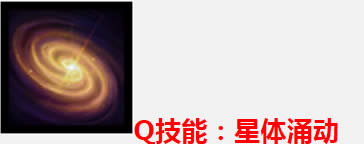 lol奥瑞利安索尔怎么玩 lol奥瑞利安索尔玩法介绍 lol奥瑞利安索尔怎么玩 lol奥瑞利安索尔玩法介绍