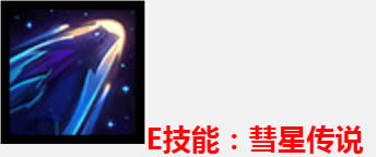 lol奥瑞利安索尔怎么玩 lol奥瑞利安索尔玩法介绍 lol奥瑞利安索尔怎么玩 lol奥瑞利安索尔玩法介绍