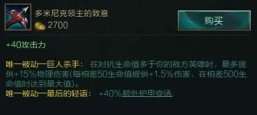 056c142715.jpg LOLS6新版亚索怎么出装 新版亚索出装对线攻略