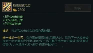 LOLS6新版亚索怎么出装 LOLS6新版亚索怎么出装 新版亚索出装对线攻略