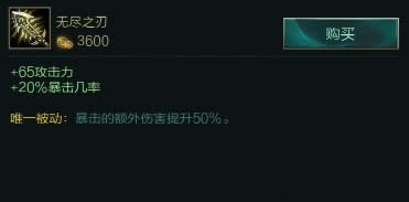 LOLS6新版亚索怎么出装 LOLS6新版亚索怎么出装 新版亚索出装对线攻略