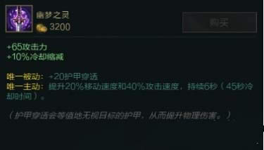 LOLS6新版亚索怎么出装 LOLS6新版亚索怎么出装 新版亚索出装对线攻略